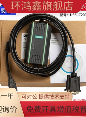 GE FANUC编程电缆versamax系列PLC编程下载数据线USB-IC200CBL001