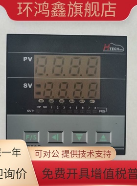 H-D96Q-1202-000两组报警台湾 HTECH 恒准温控器 温控表现货 特价