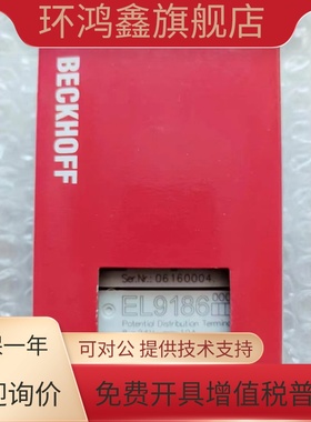BECKHOFF倍福 EL9186  EL9187  EL9195 EL3068 全新原装正品 议价