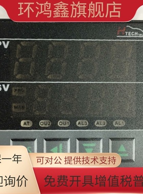 H-D48-1101-1201-1301-000台湾HTECH 恒准温控器温控表尺寸48*48
