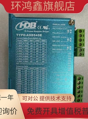 HDB汉德堡 ASD420E/ASD545E/ASD545R/24HD442V8/2304HS42D8-2议价