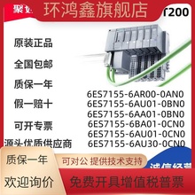 ET2006ES7155-6AR00/6AU01/6AA01/6BA/6MU0-0A/0B/0C/0D/N0