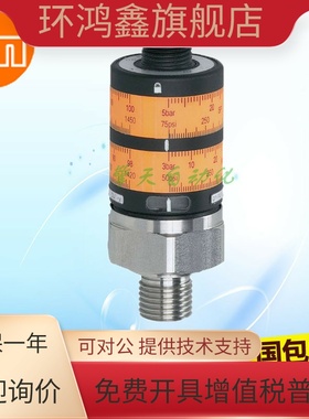 易福门原装PK7520.PK7521.PK7522.PK7523.PK7524压力传感器PK7531