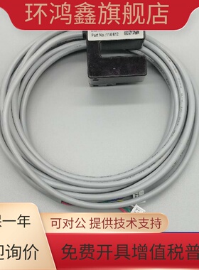 GLS210MIT-S用于三菱电梯门机位置光电开关P131060C215-04/05