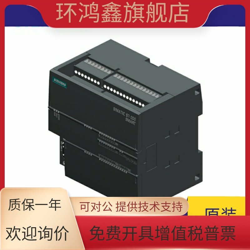 S7-200西门子EM231CN正品6ES7231 6ES7 231-7PB22-7PD22-0XA8-A0