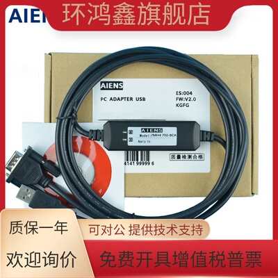 适用SIWAREX MS西门子称重模块调试线USB数据下载线 7MH4 702-8CA