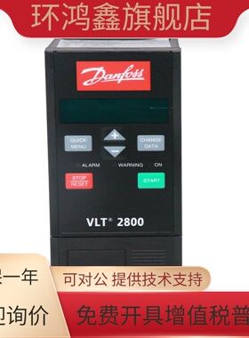 丹麦丹佛斯变频器2800系列 VLT2805PS2B20SBR1DBF00A00C1 0.55KW