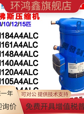 SH184A4ALC SH161A4ALC SH140A4ALC SH120A4AL SH090 SH105丹佛斯