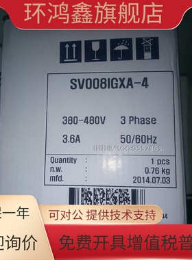 LS电气SV040IGXA-4，SV037IGXA-4，SV055IGXA-4，SV075IGXA-4现货
