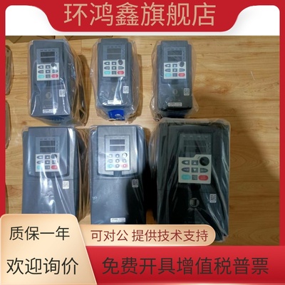 金田变频器JT330N KC0040G3 4KW 380V全新正品原厂