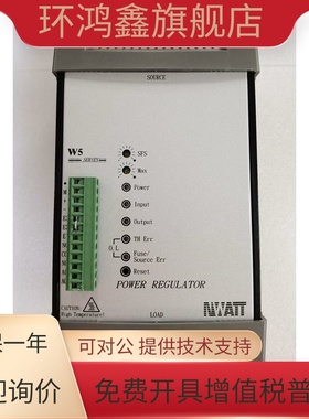 NWATT 桦特W5TP4V045/030-24J 可控硅电力调整器功率器调整器