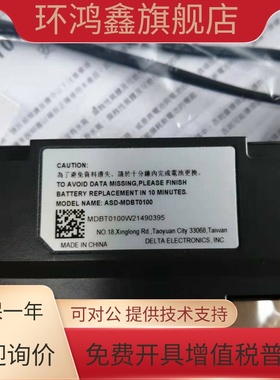 台达电池盒ASD-MDBT0100带电池ASD-CLBT0100绝对值伺服电机编码器