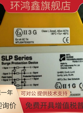 IOP32/IOP32D/SD32X/SLP07D/SLP32D英国MTL浪涌保护器