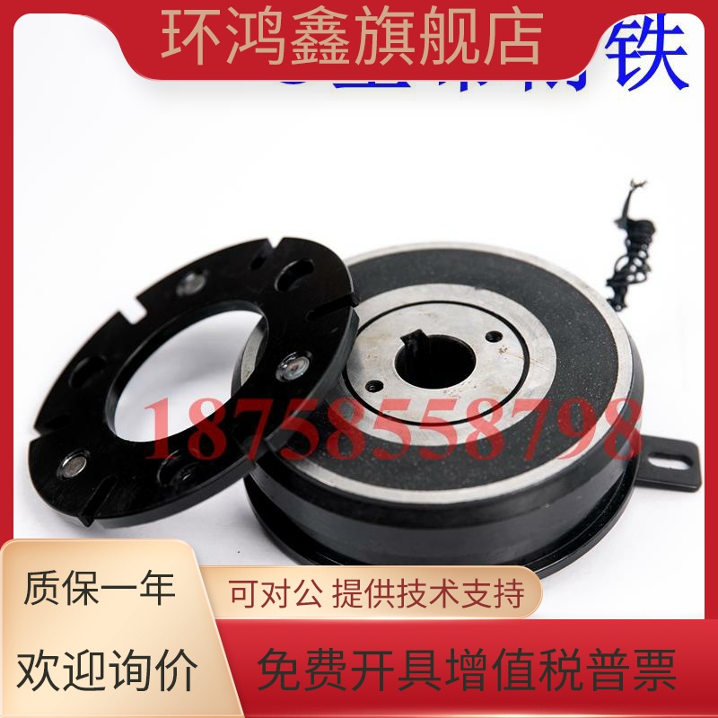 诸暨DLD7-DLD6-05/10/20/40/80/160AB干式单片电磁离合器24V12V