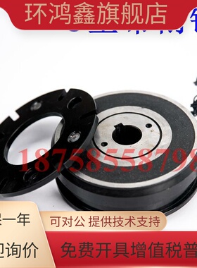 诸暨DLD7-DLD6-05/10/20/40/80/160AB干式单片电磁离合器24V12V