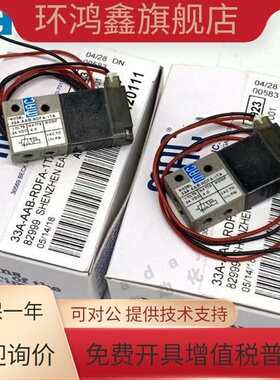 美国MAC高频电磁阀 33A-L0A/AAB-RDFA/RDCA-1TA/1TD 77048