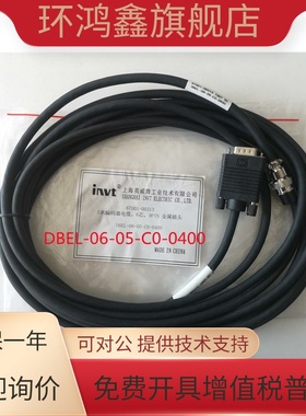 invt英威腾DA180伺服编码器电缆线 DBEL-06-03-C0-0400 5米 B0 CF