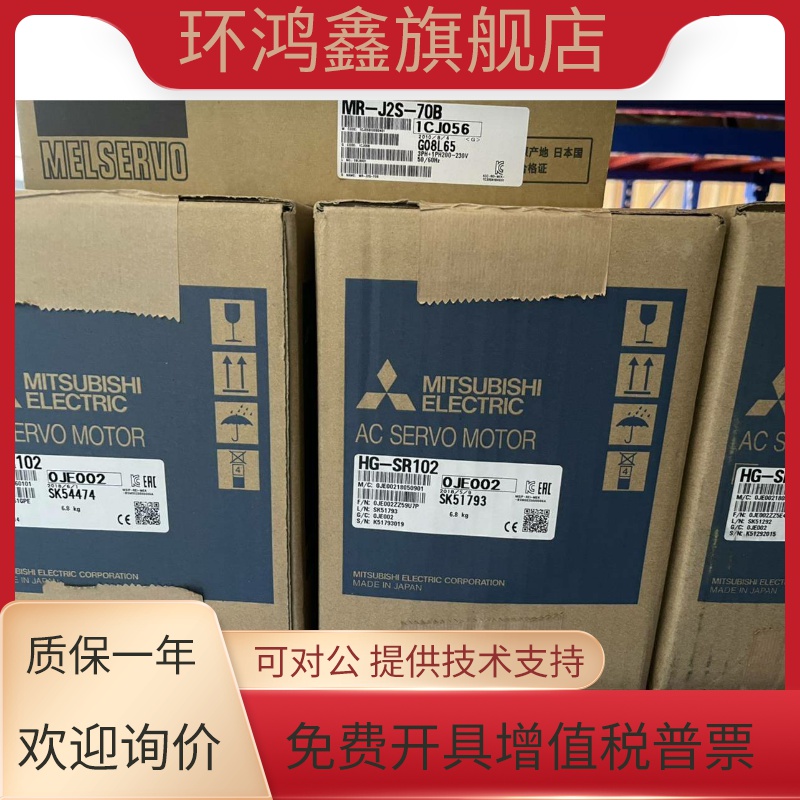 三菱伺服电机HC-UFS13 UFS13K UFS13B UFS13BK HC-UFS13D