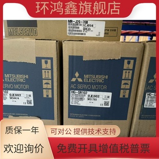 三菱伺服電機HC UFS13D UFS13BK UFS13B UFS13 UFS13K