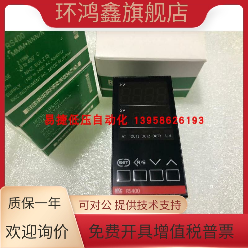 RKC温控表 RS400智能温控仪 RS400 MMM*NNN/N VMM*NNN VVM 8MMVNM