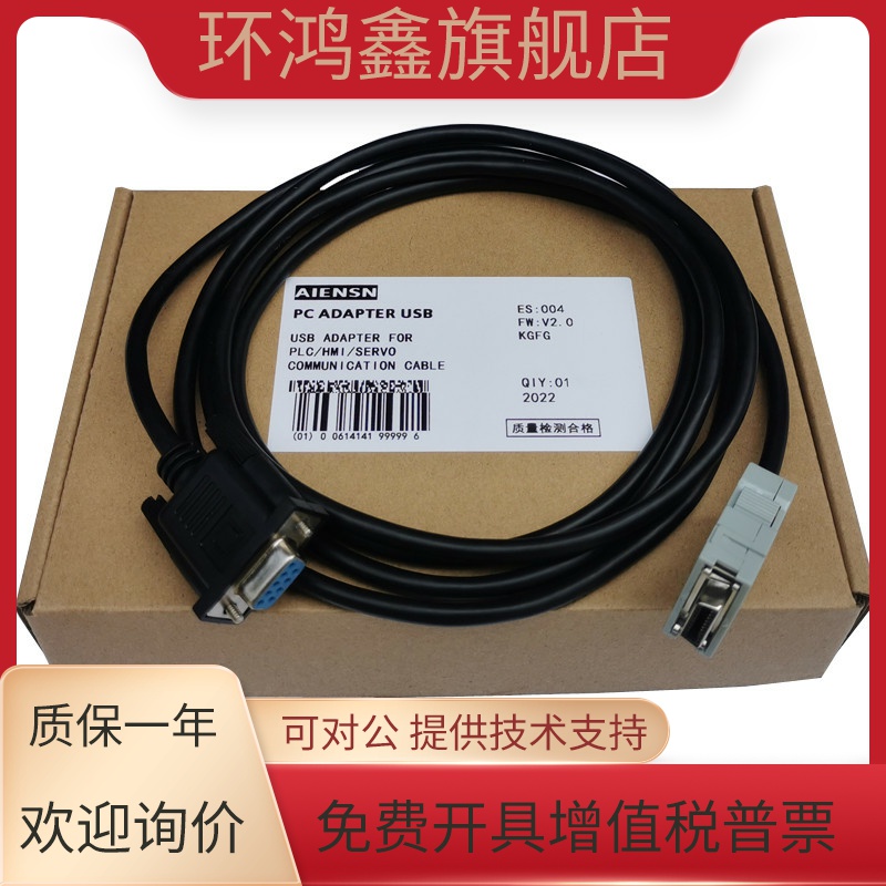 适用发那科数控系统JD36A JD35A端口RS232编程电缆9孔-20芯数据线