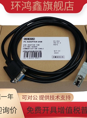 适用发那科数控系统JD36A JD35A端口RS232编程电缆9孔-20芯数据线
