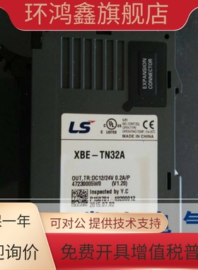 韩国LG/LS产电 XBE-TN32A 可编程控制器 乐星PLC 全新原装 包邮