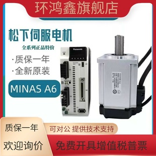 MSMF H6M GBM 202L 102L CBM 402 MDMF 502 L1G6M 302L MHMF 152L