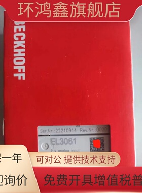 BECKHOFF倍福正品 EL3061  EJ3108  EL3112 全新原装 议价