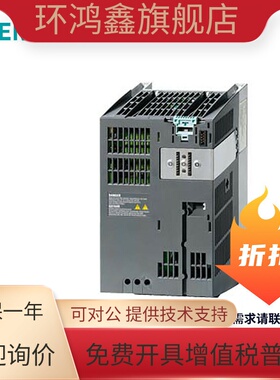 6SL3210-1SE11/12/13/14/16/17/21/22/23/24-0/1/2/3/5/7/8UA/AA0