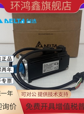 ECMA-C30401GS/ES/0602PS/C20604RS/CA0807SS/HS/FS台达伺服电机