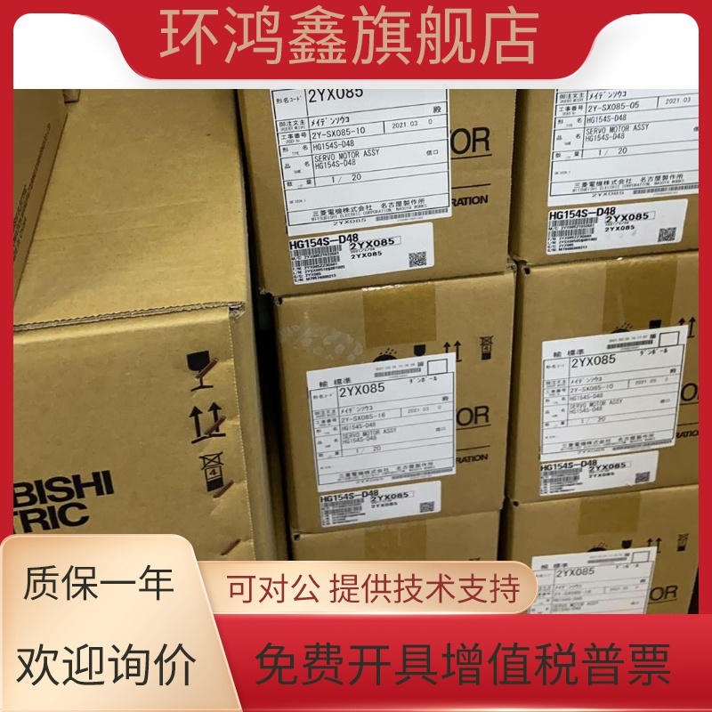 三菱伺服电机HC-SFS202 202B 352 352B 502 502B 702 702B