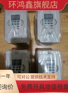 金田变频器JTE330-S KA0022G3 2.2kw 380V 通用型 全新正品原厂