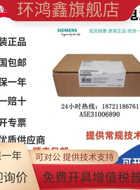 A5E00827437-E A5E01231722 A5E02625805升级为A5E30947477-H