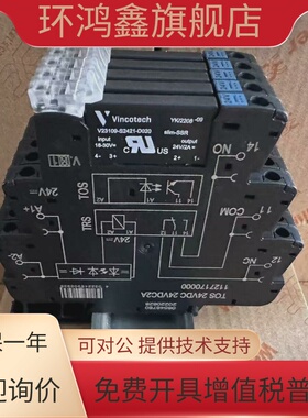 TOS 24VDC 24VDC 2A 全新原装魏德米勒 24V固态继电器 1127170000