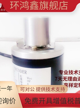 CCL50-688712M05绝对值门机编码器CCL50-688218M0