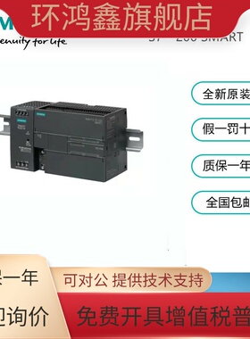 6ES72882DT160AA0全新原装西门子特价PLC模块 6ES7288-2DT16-0AA0