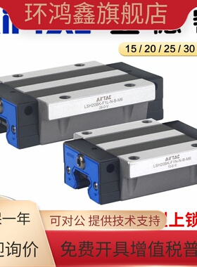 亚德客直线导轨LSH15/20/25/30/35-BK-F1N/L高组装法兰型滑块线轨