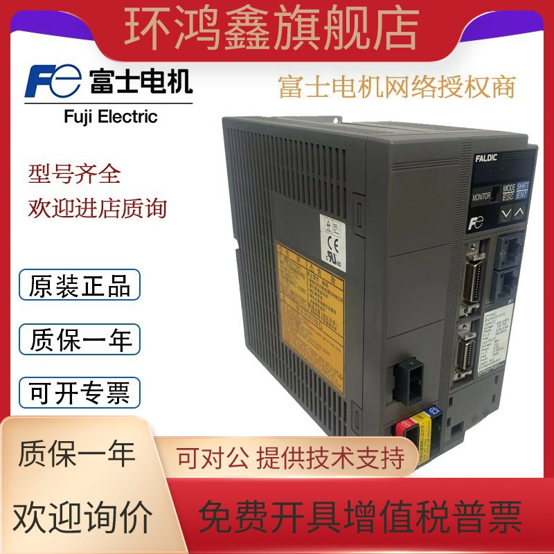 富士伺服驱动器RYC751C3-VVT2(50W/100W/200W/400W)RYC751D3-VVT2