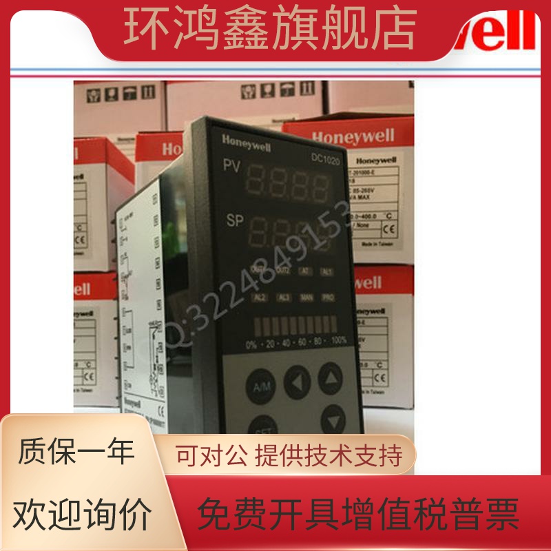 DC1020顺丰原装霍尼韦尔DC1020CT-201000-E DC1020CR/CL-201000-E