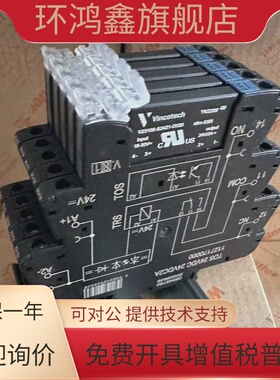 TOS 24VDC 24VDC2A 全新原装魏德米勒 2A固态继电器 1127170000