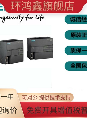 6ES72141AD230XB0 S7-200西门子PLC模块6ES7214-1AD23/1BD23-0XB0