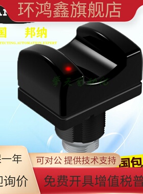美国邦纳传感器OTBVN6 OTBVP6/L OTBVR81QDHP进口原装现货议价