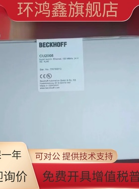 BECKHOFF倍福模块 CU2005 CU2008 CU2016 全新原装正品 议价