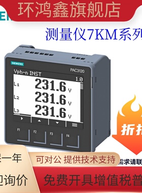 仪 7KM1020 2112 3120 3220 4212 4211-0/1BA00/01-0/1/2/3AA/DA0