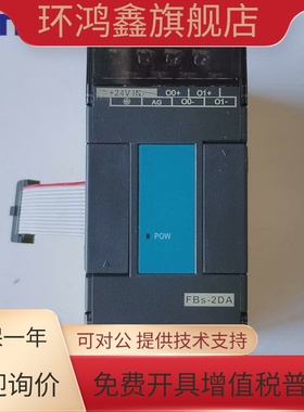 FATEK永宏 FBS-2DAPLC模拟量 4DA 4A2D 6AD 2TC 6TC 6RTD温度测量