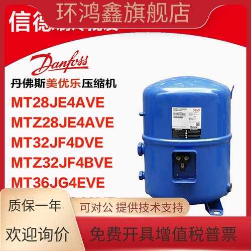 MTZ28JE4AVE/MT32JF4DVE/JF4BVE/MT36JG4EVE/36WH4D/JG4AVE3匹22J