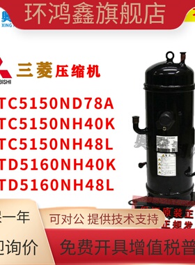 GTC5150ND78A GTC5150NH4OK/H48L GTD5160NH40K GTD5160NH48L三菱