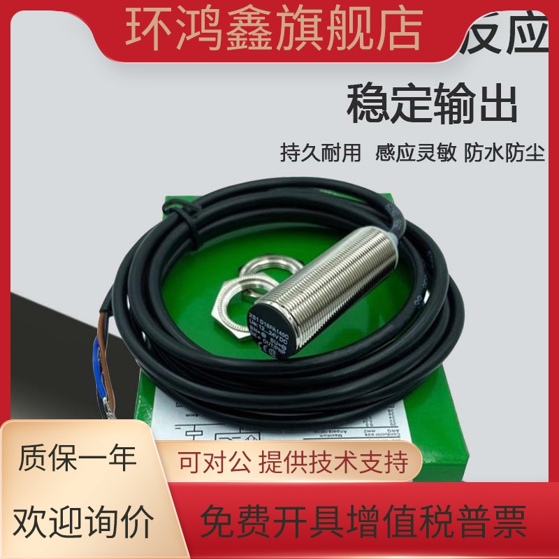接近开关XS108/208/212/118/130/218/230/112/618BLNAL2/b1PAL2/M