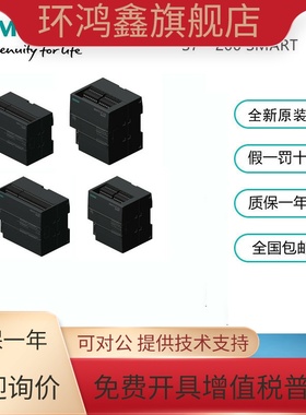 6ES72883AE040AA0 全新原装正品西门子PLC模块6ES7288-3AE04-0AA0